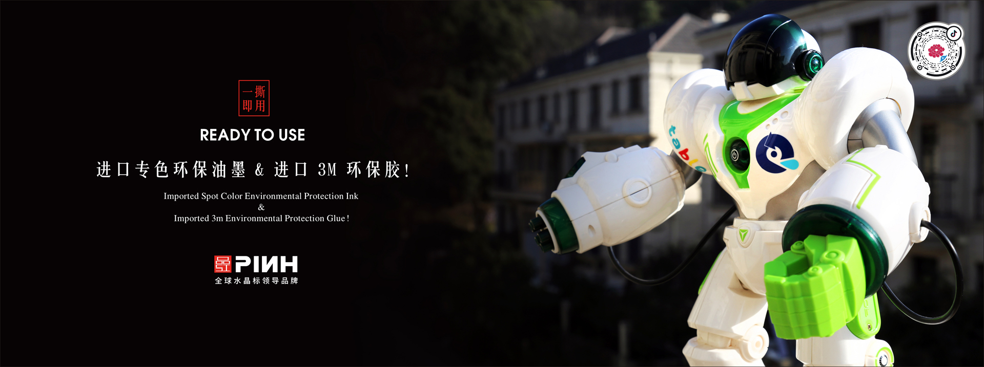 儿童玩具机器人 儿童玩具机器人