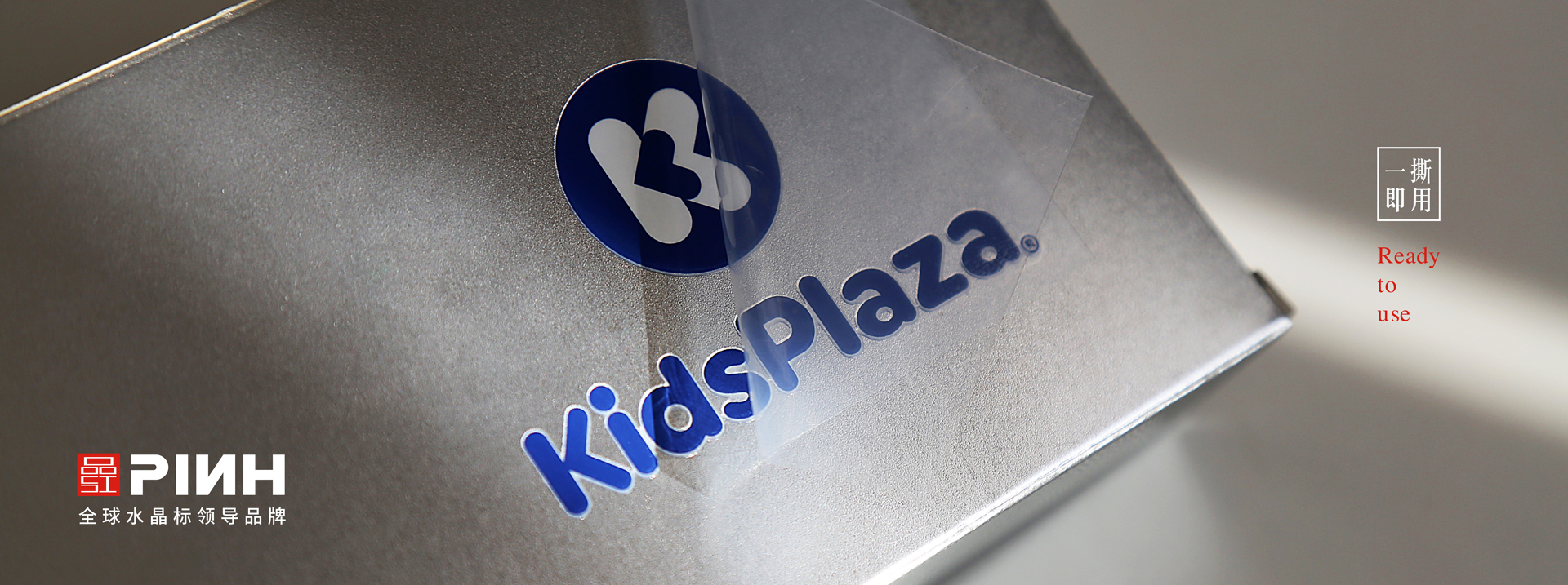 KIDSPLAZA KIDSPLAZA