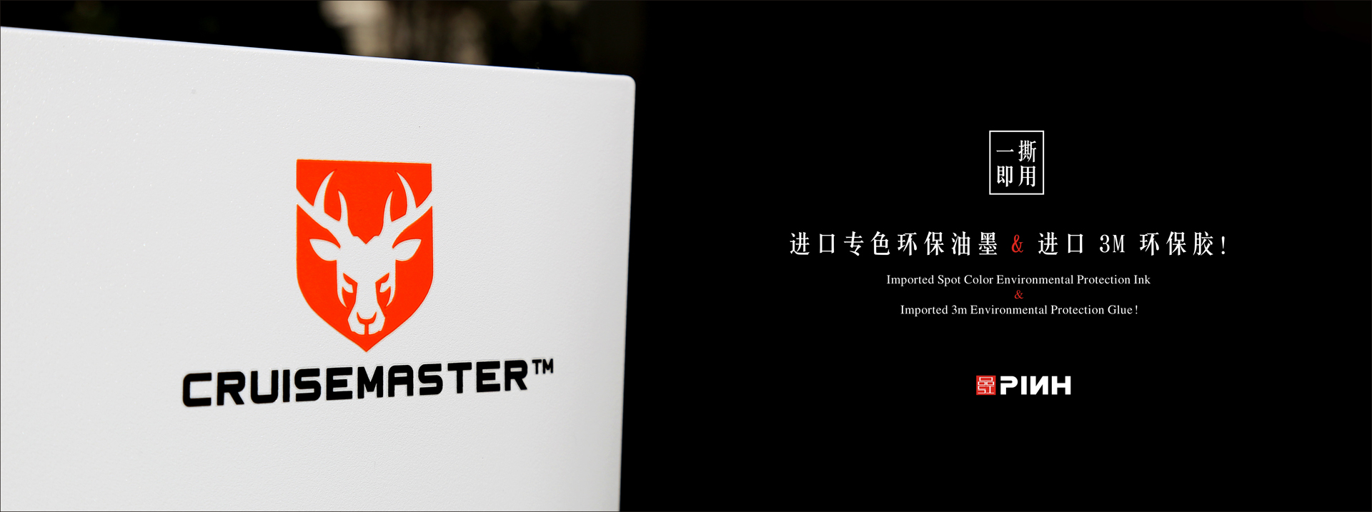 CRUISEMASTER 鹿头 CRUISEMASTER 鹿头
