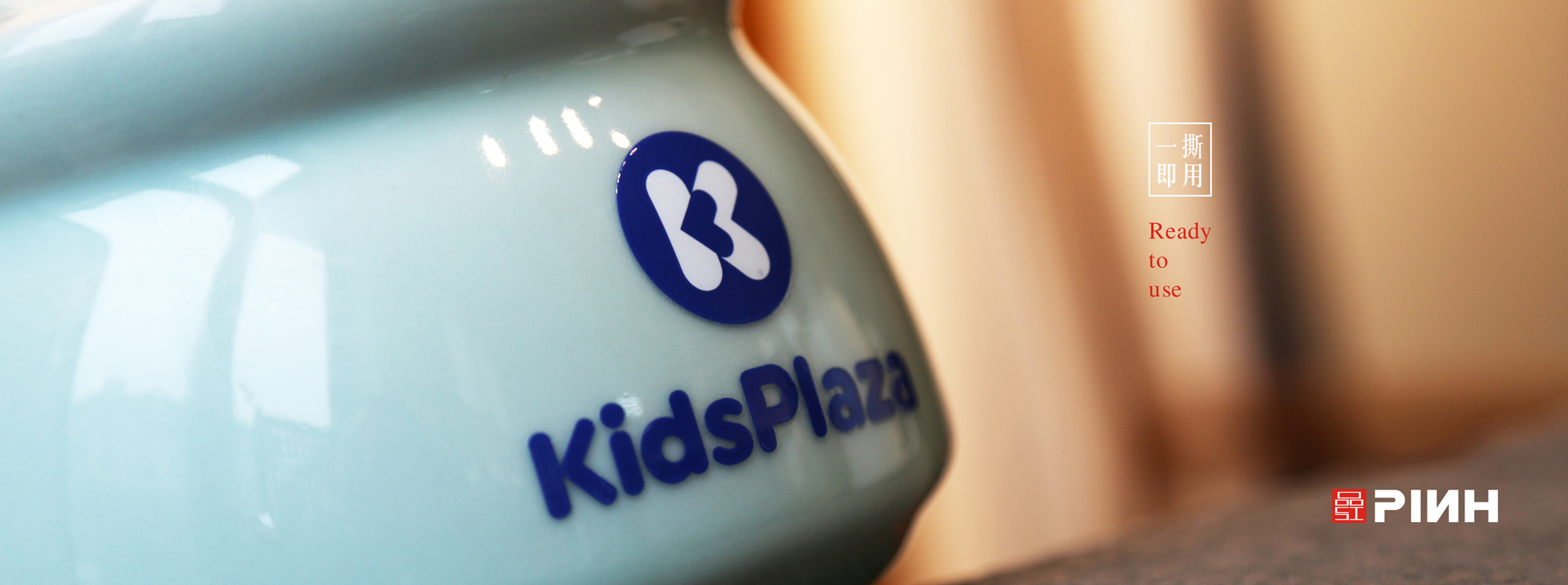 KIDSPLAZA 茶馆 KIDSPLAZA 茶馆