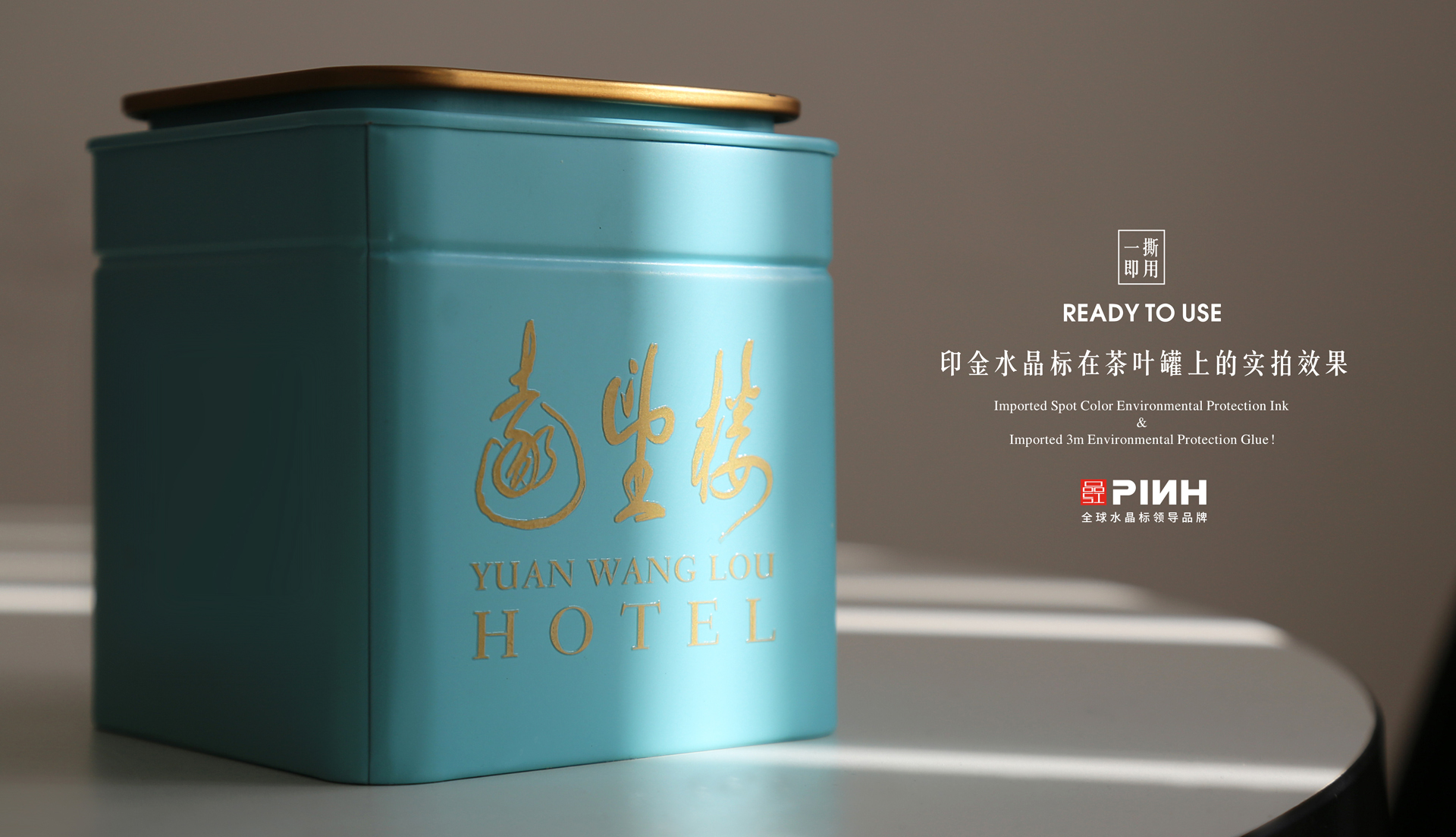 搪瓷茶叶罐 搪瓷茶叶罐