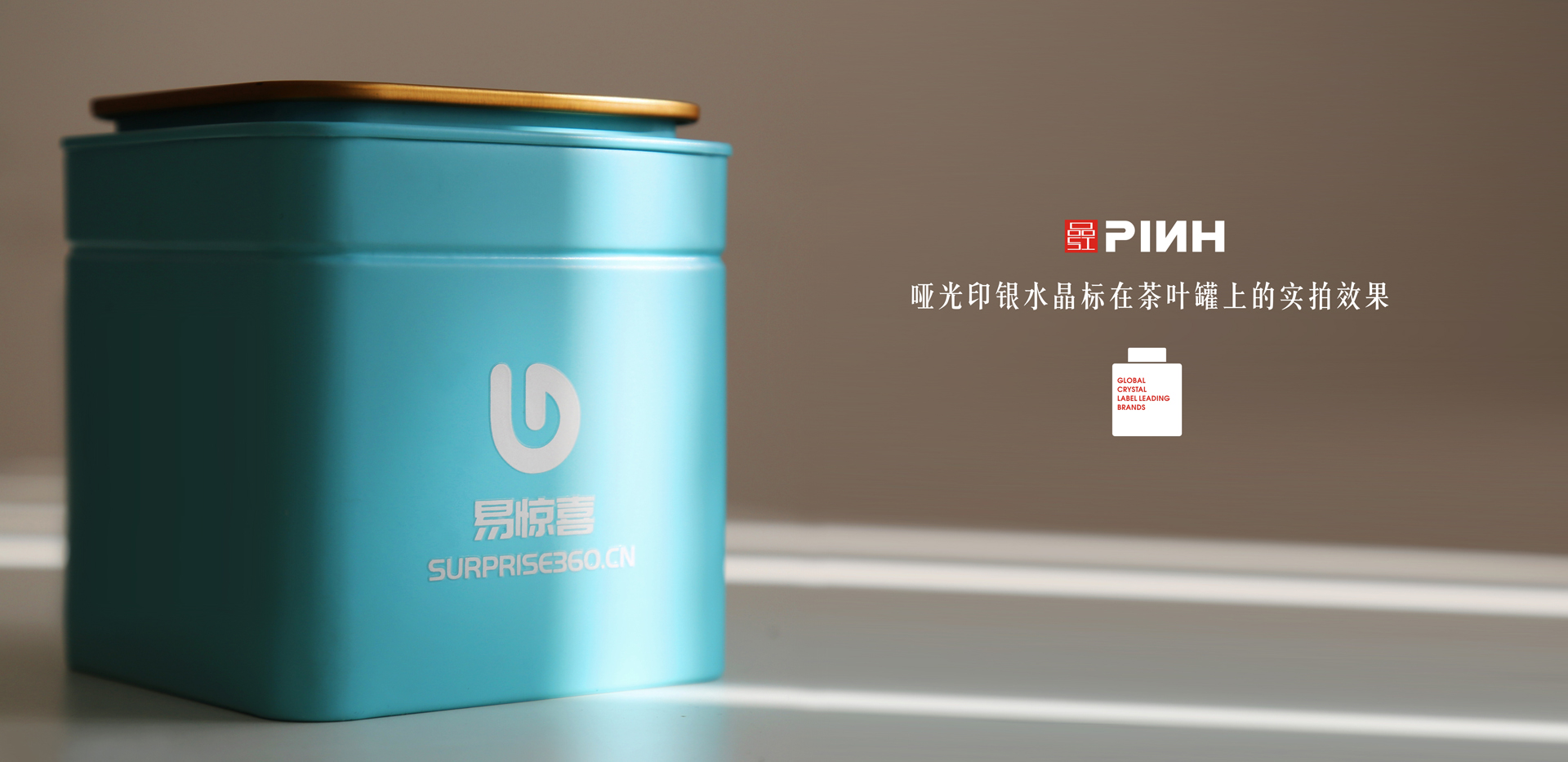 搪瓷茶叶罐 搪瓷茶叶罐
