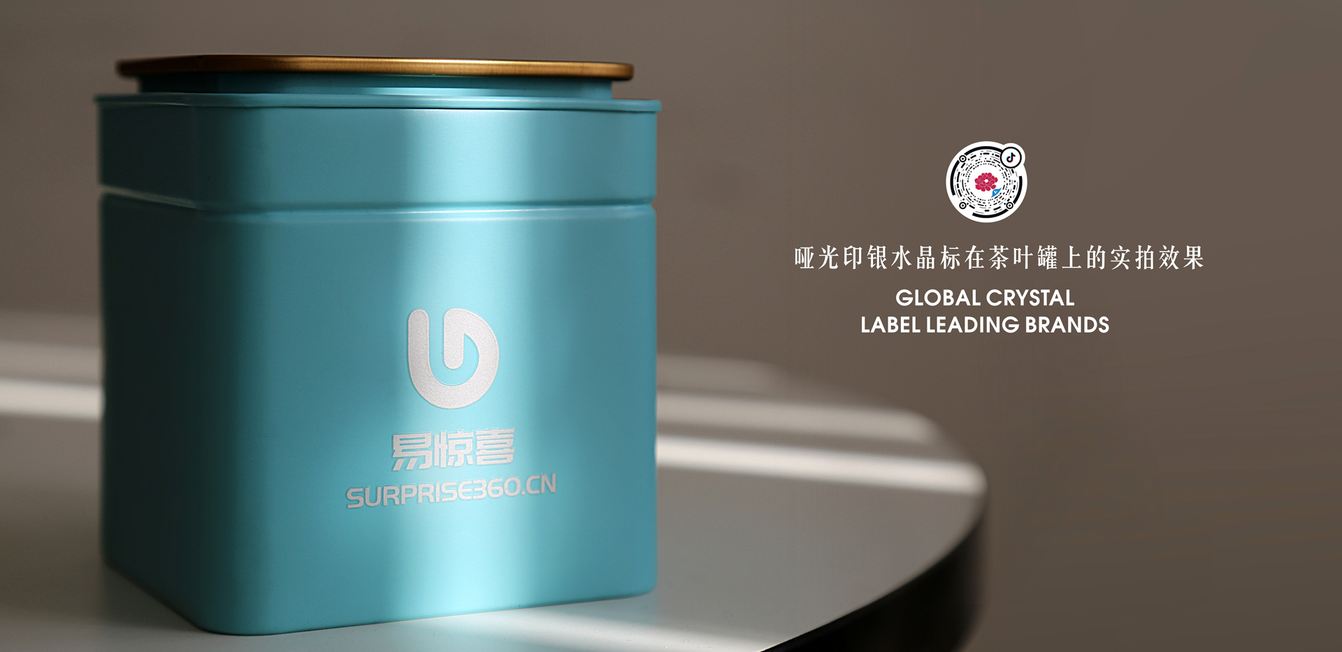 搪瓷茶叶罐 搪瓷茶叶罐