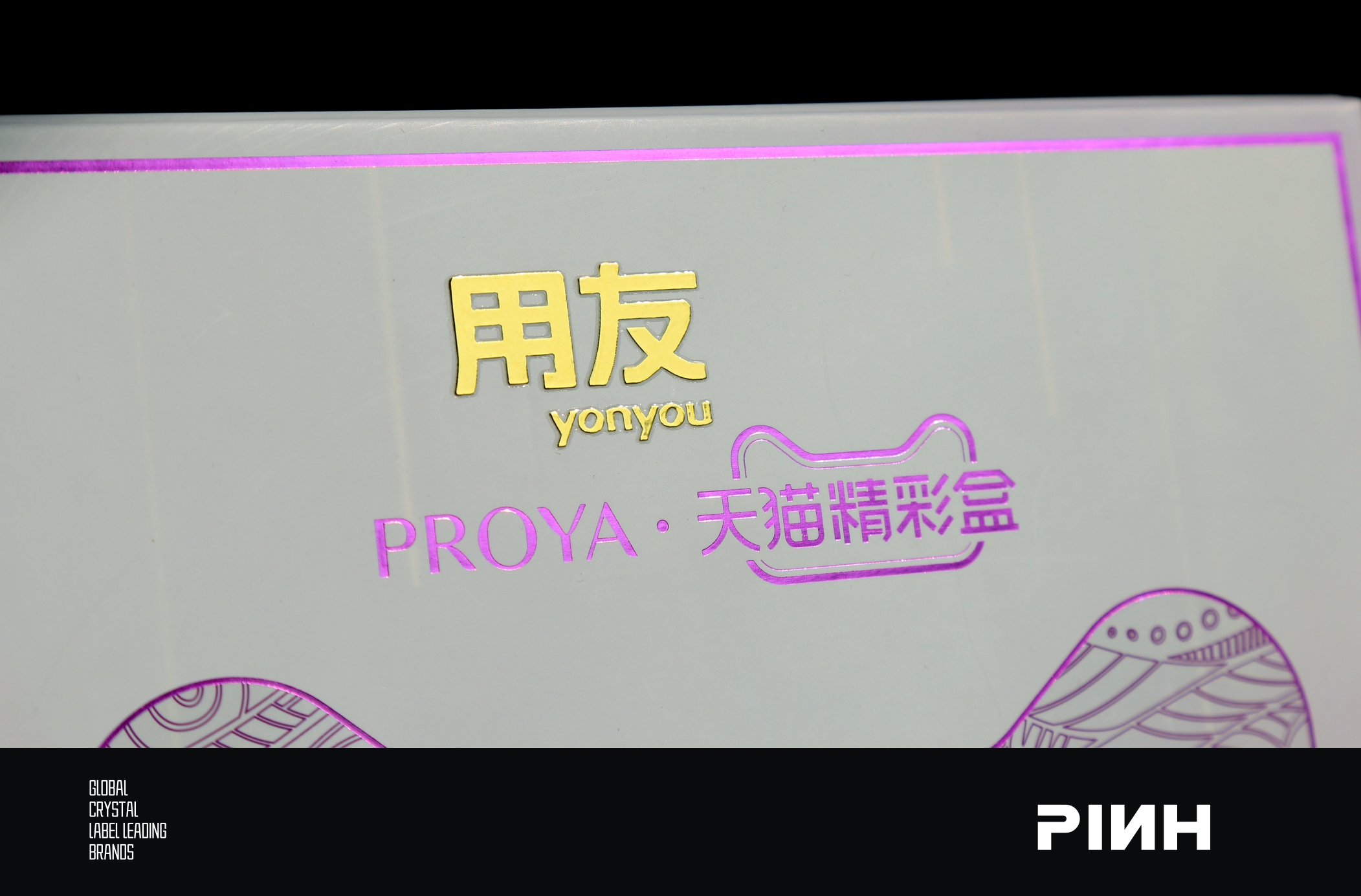 用友 用友