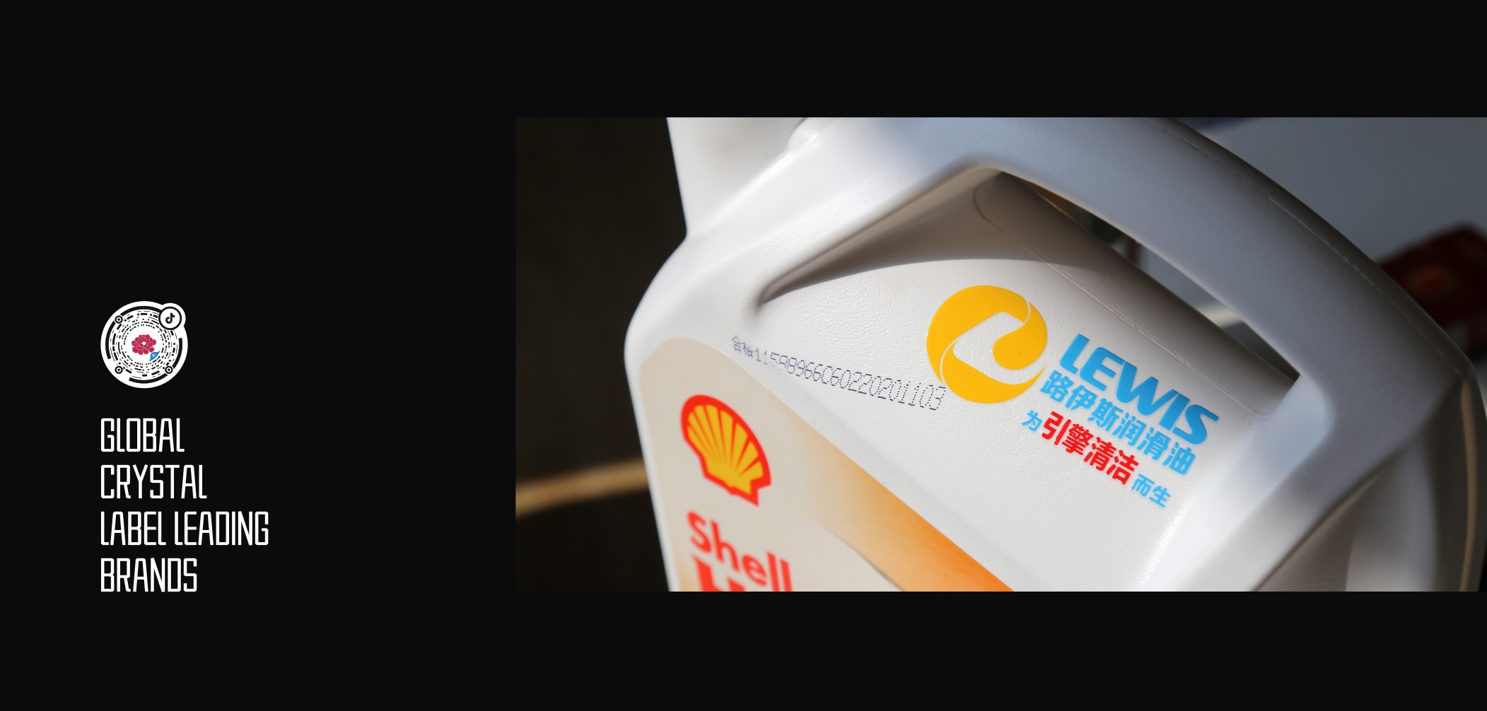 路伊斯润滑油 路伊斯润滑油