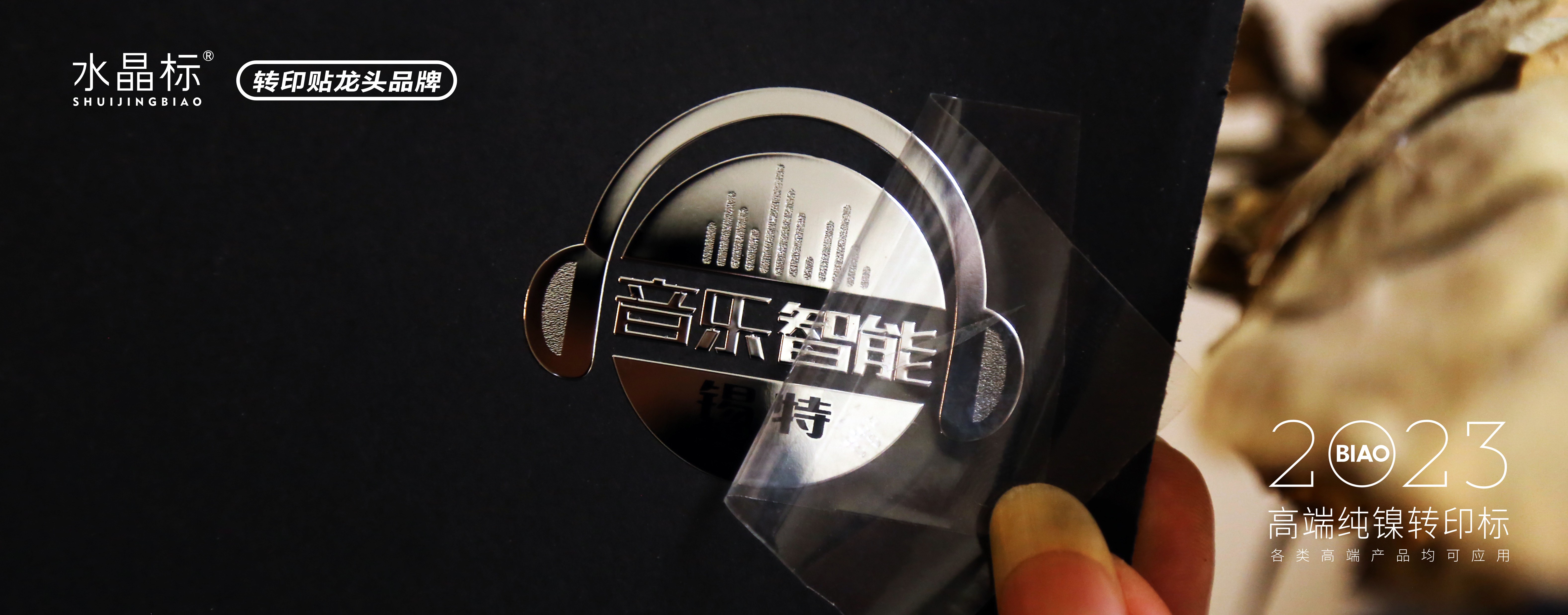 2023镍标 02jpg