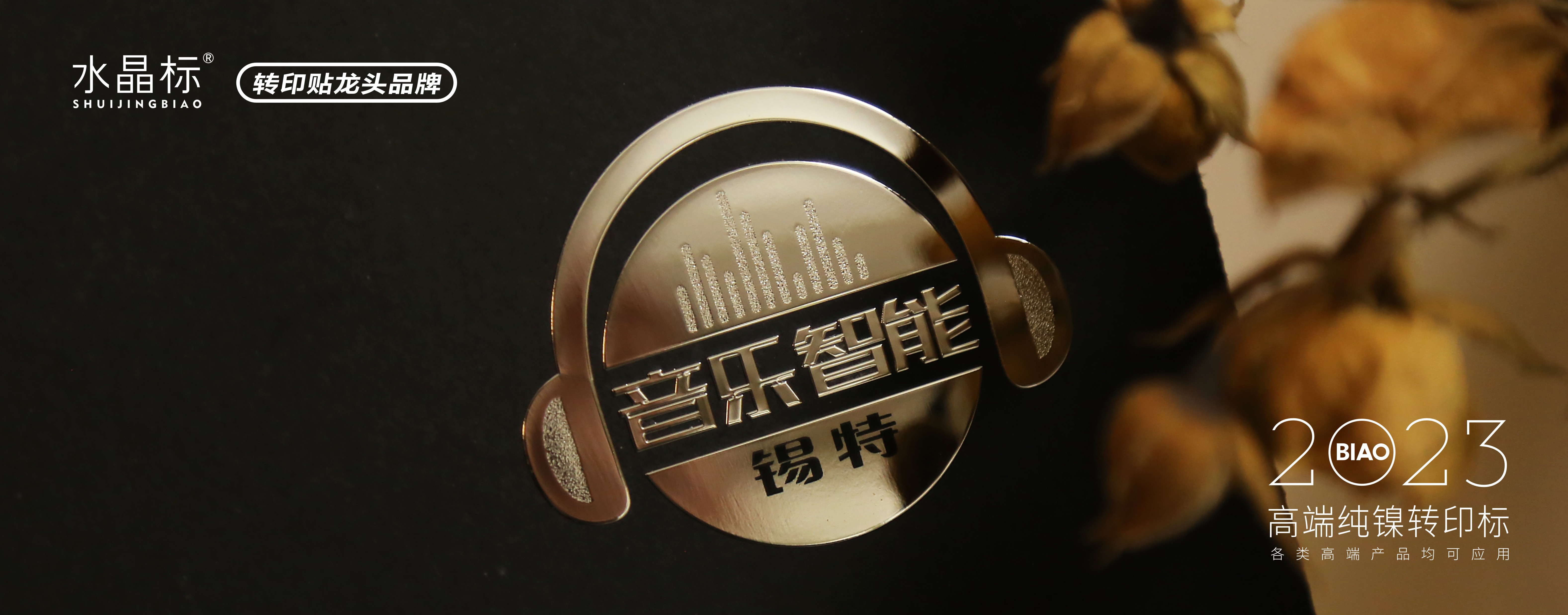 2023镍标 03jpg